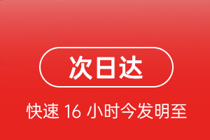 布尔津喀纳斯机场邮寄航空货运 航空货运