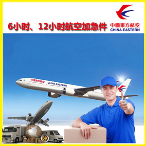 布尔津喀纳斯机场邮寄公司谈空运的四大作用是什么